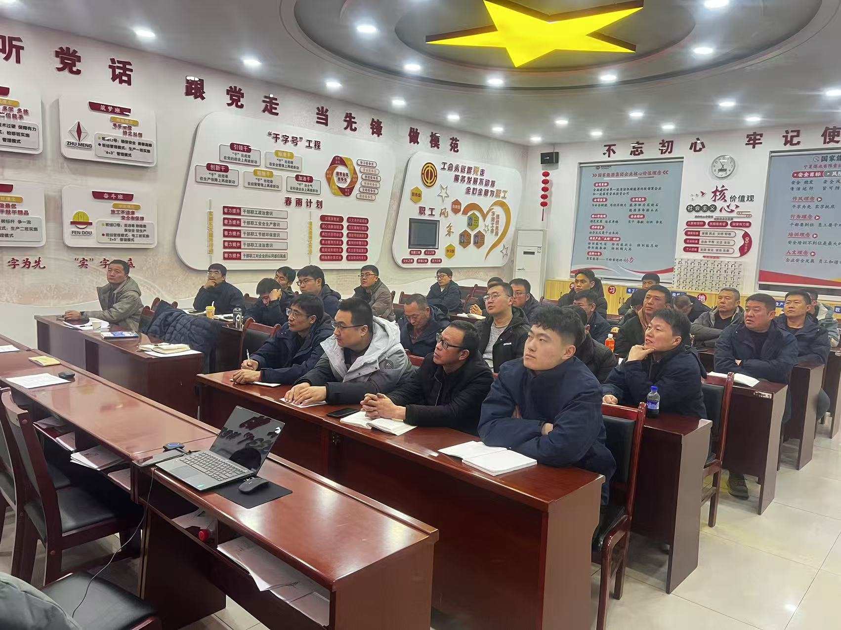 国能宁煤金凤煤矿培训